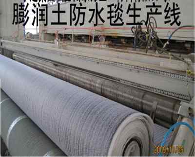 新闻 克拉玛依覆膜钠基膨润土防水毯厂家批发