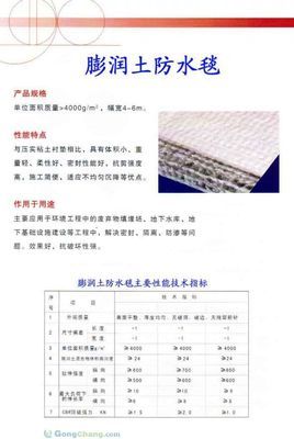 怀化市赛特商贸_世界工厂网全球企业库