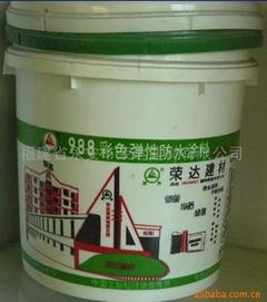 荣达防水涂料加盟 加盟费多少钱 电话 怎么样