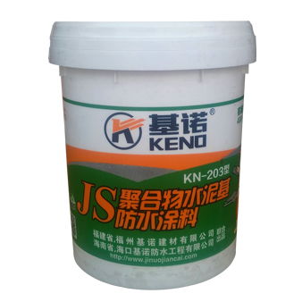 海口防水材料销售 海南琼露建材 海口防水材料