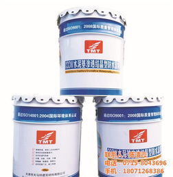 英山县防水材料 中豫防水材料 防水材料价格