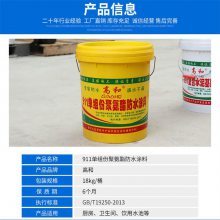 【四川聚氨酯防水涂料 延伸性好 抗拉强度高图片】四川聚氨酯防水涂料 延伸性好 抗拉强度高