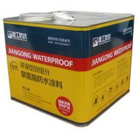 【专利产品911双组份聚氨酯防水涂料图片】专利产品911双组份聚氨酯防水涂料
