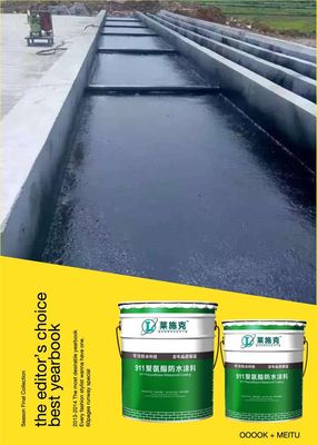 911双组份聚氨酯防水涂料内外墙防水优选材料