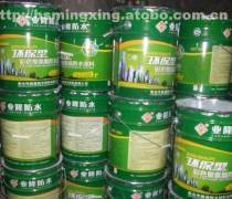 JS复合防水涂料