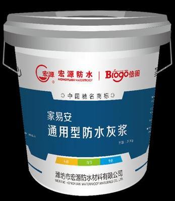 防水灰浆_防水灰浆供货商_供应德州东营通用型防水灰浆_防水灰浆价格_宏源防水材料