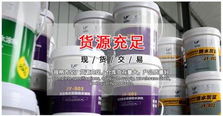 混凝土刚浇筑完,就下起了雨,这之后的耐磨地坪怎么做?