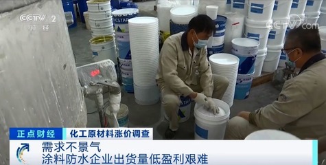 1吨涨5000元！防水材料价格全线大涨，多家公司发布涨价函解析