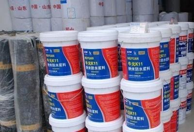 家居装修防水验收指南 材料选择与注意事项