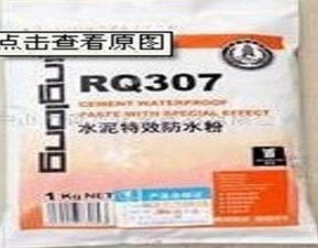 青龙水泥特效防水粉 武汉防水材料的可靠选择