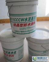 广饶县大王镇诚达新型防水材料厂销售部 专注品质，服务全球的防水材料专家