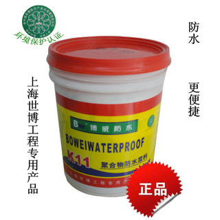 屋面防水【今天特价】|屋面防水评价|屋面防水好不好?|屋面防水排行榜