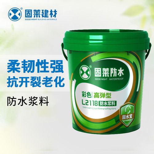 防水材料好吗 山西固莱建材 在线咨询 防水材料