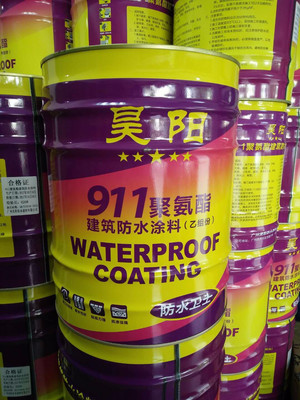 全面解析广州昊阳911双组份聚氨酯防水涂料的性能与应用