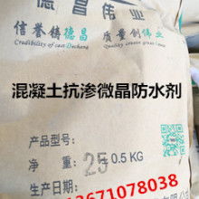 2018年防水材料市场解析 主流产品价格参考与供应批发指南